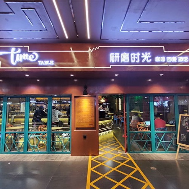 连锁门店平台系统